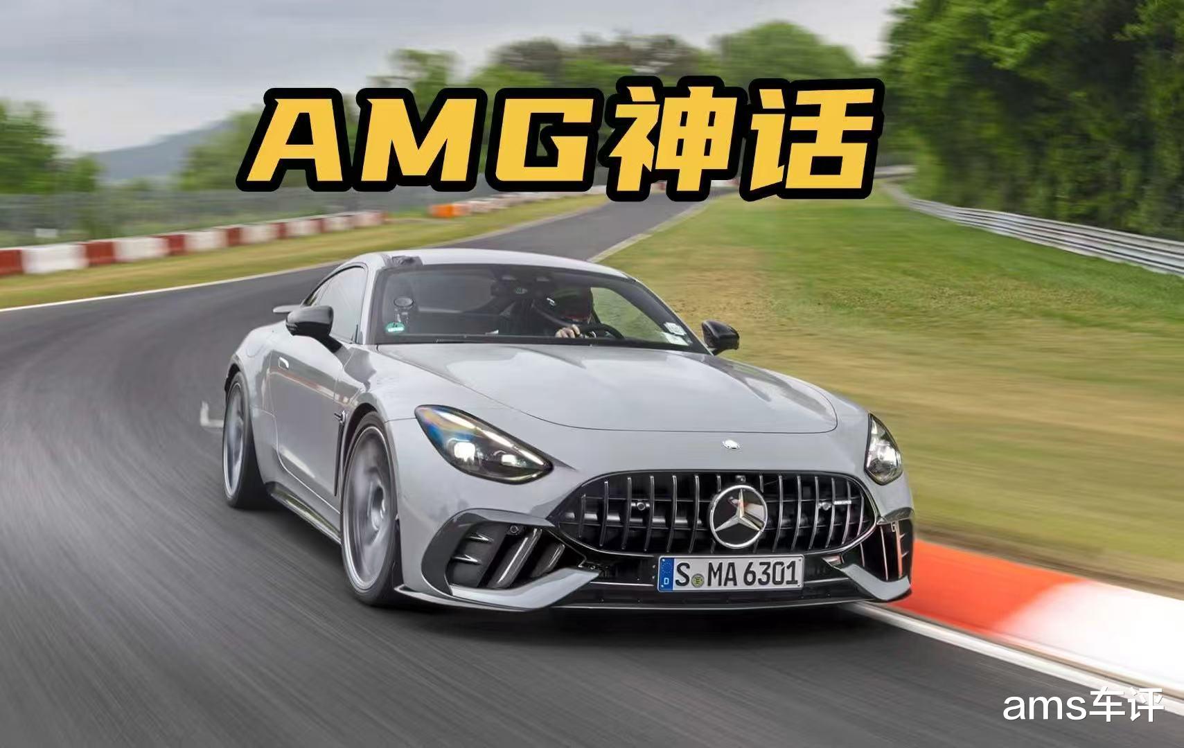 在舒适与赛道之间触到边界，AMG的取舍让GT 63 Pro变了