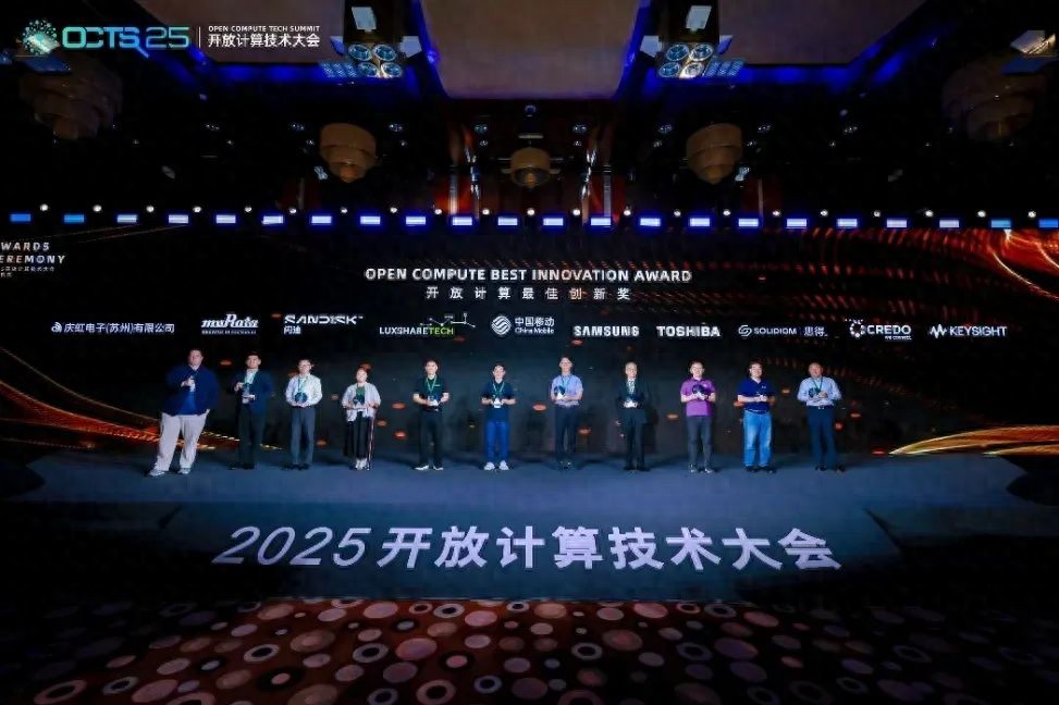 122TB QLC SSD領銜：Solidigm助力開放計算下的AI存儲演進