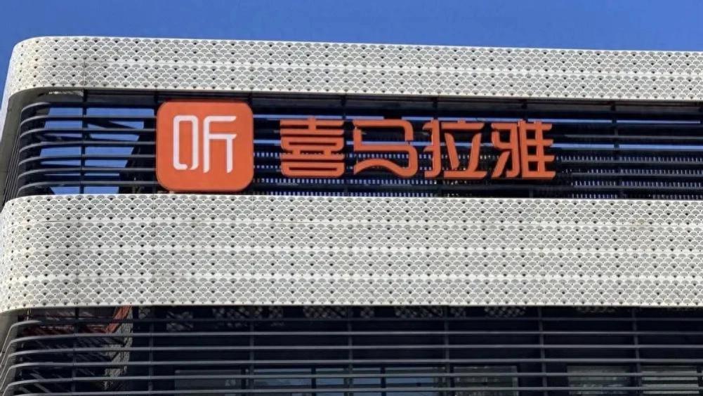 这个憋屈多年的“行业第一”，被腾讯救了一命