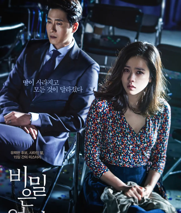 删减17分钟戏码的韩国电影,女神孙艺珍倾情演绎真实人性