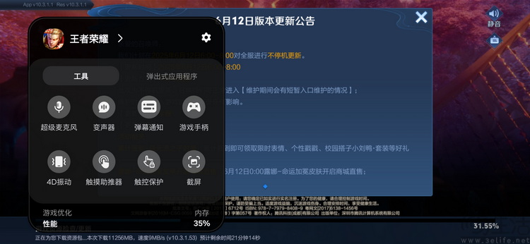 三星S25 Edge評測：雖然不完美，但還沒有對手