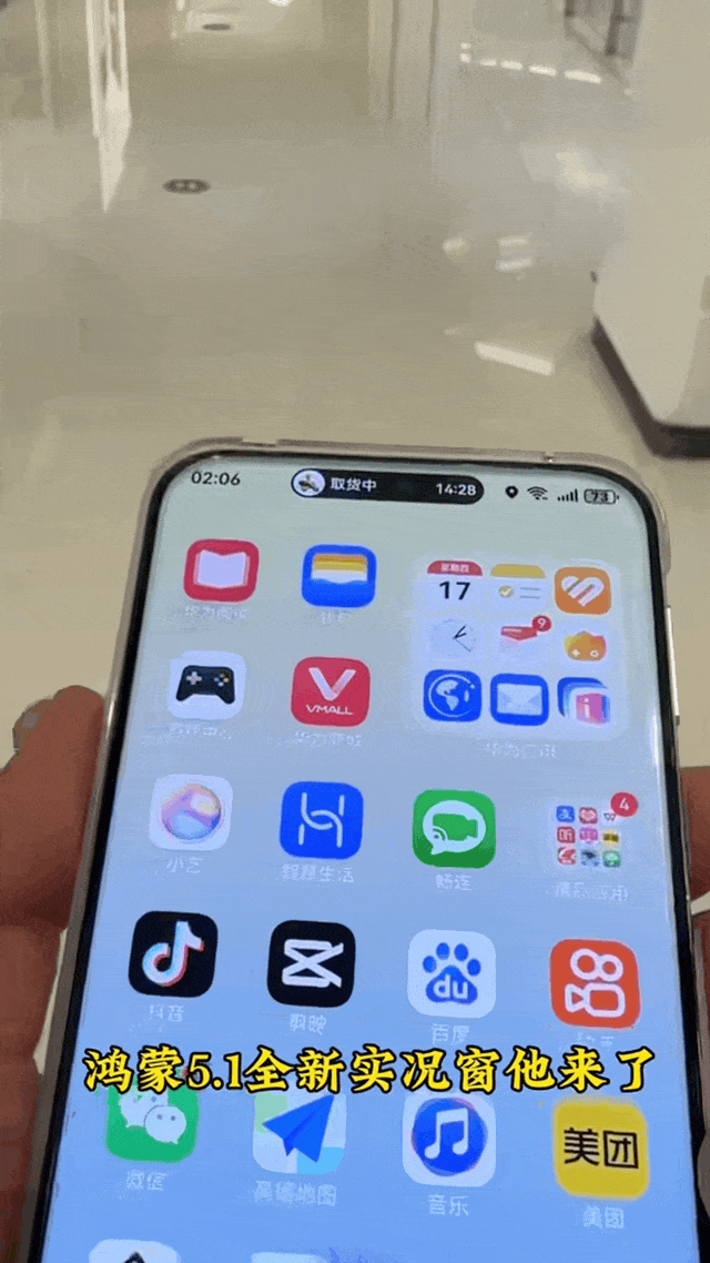 安卓用户最羡慕的几个功能,华为Pura 80Ultra直接把效率拉爆