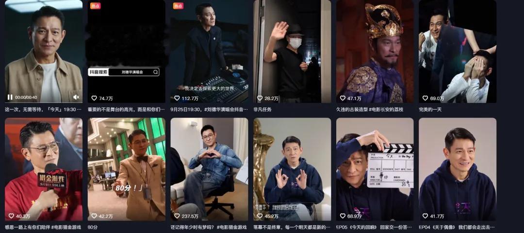 这过气明星,又开始炒冷饭了