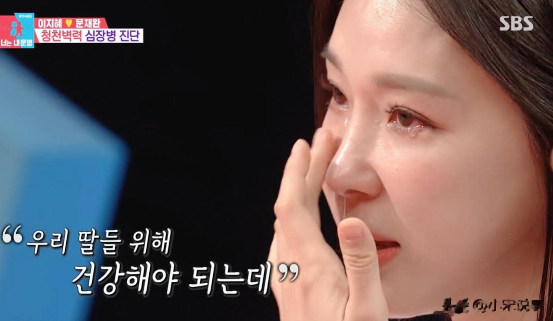 韩国女星育有两个女儿，抱怨小孩学费压力大，却仍想生5个孩子