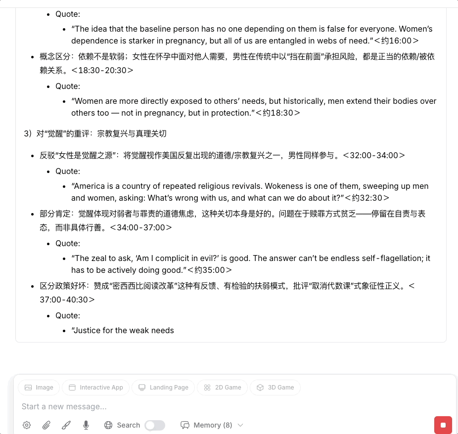 GPT 5.1 披「馬甲」公測，免費可用，殺入年底大更新戰場