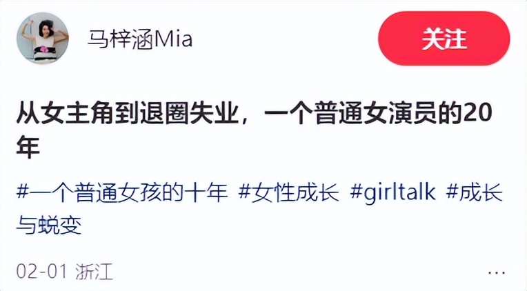 满是心酸！38岁过气女星失业，住80平出租屋，下巴也被玻尿酸打坏