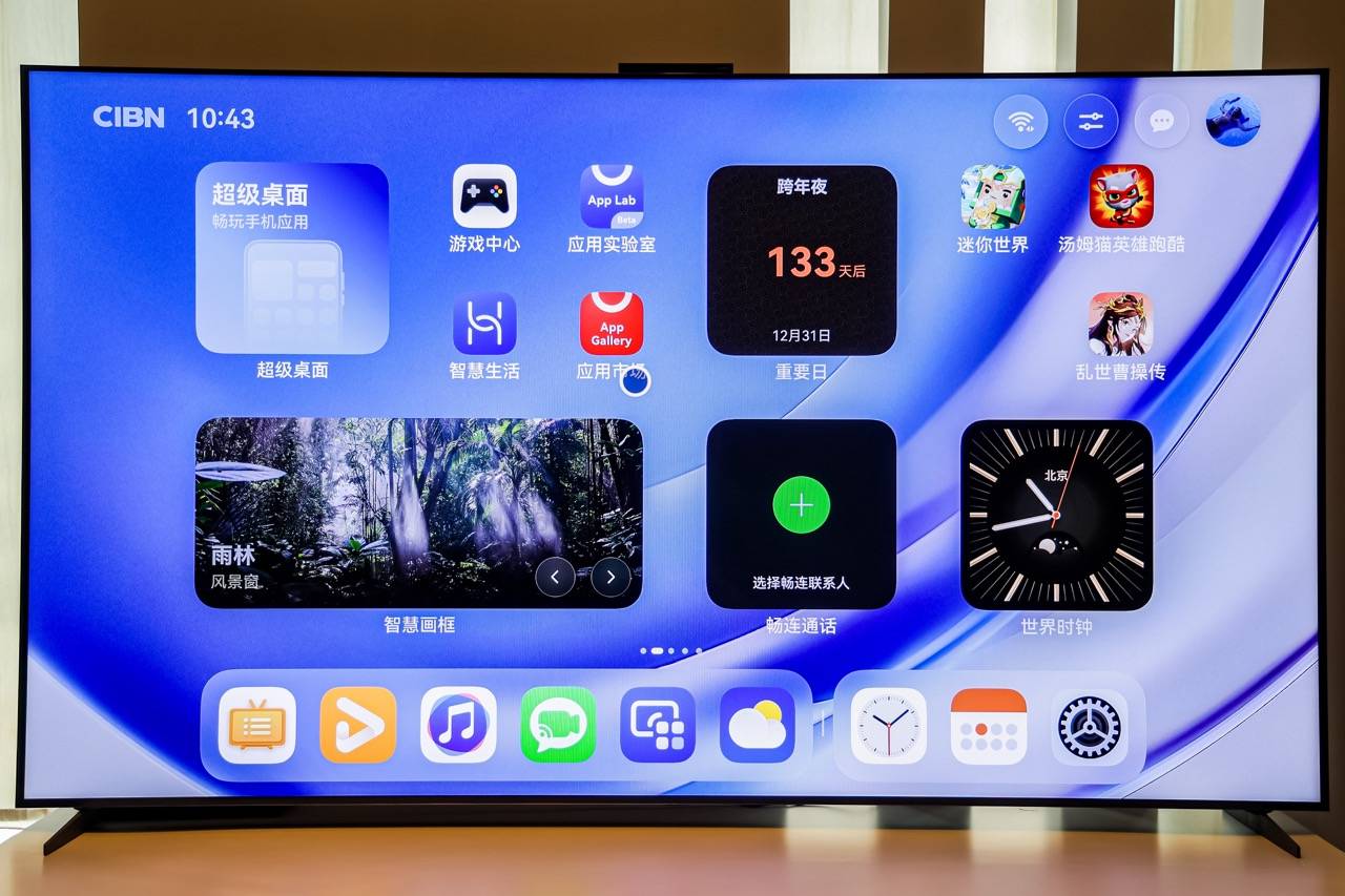 华为 Mate TV 上手体验:从「看电视」到「用电视」