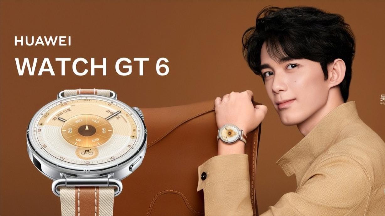 华为史上续航最长的智能手表来了，华为WATCH GT 6系列即将亮相