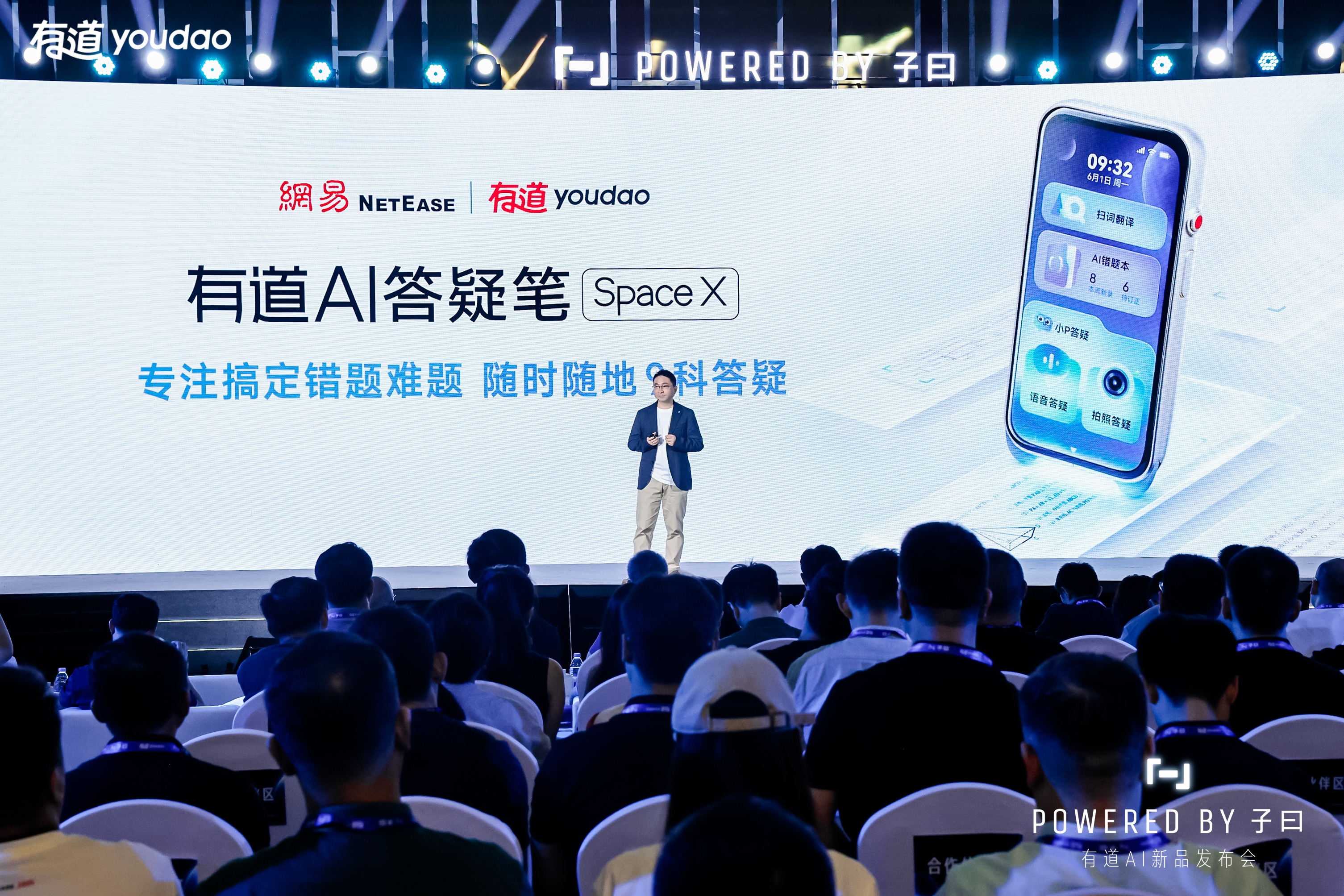 花1399买一支“笔”，就能告别无效刷题？