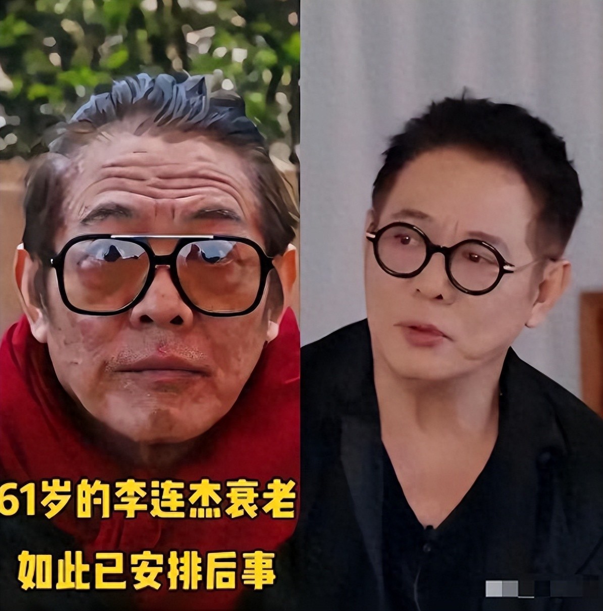 \一夜回春\真相大白1个月,小动作不断的李连杰,真实处境藏不住