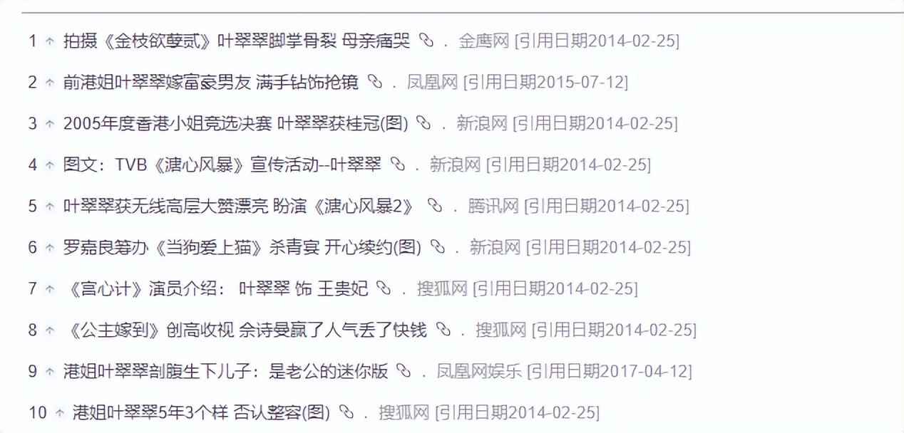 离开黄有龙后,她转身嫁给富豪,四年连生三娃,为何如今抑郁了?