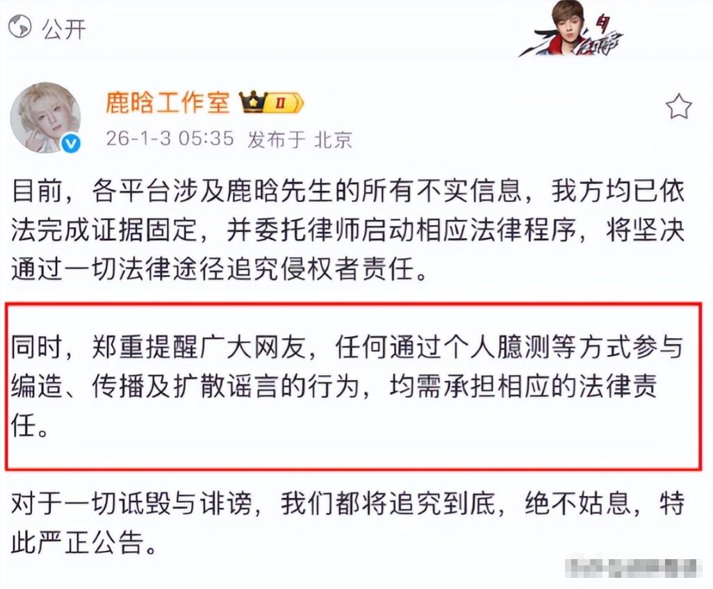 鹿晗出轨事件升级？疑扒出他曾多次被曝出轨，细节图多处吻合