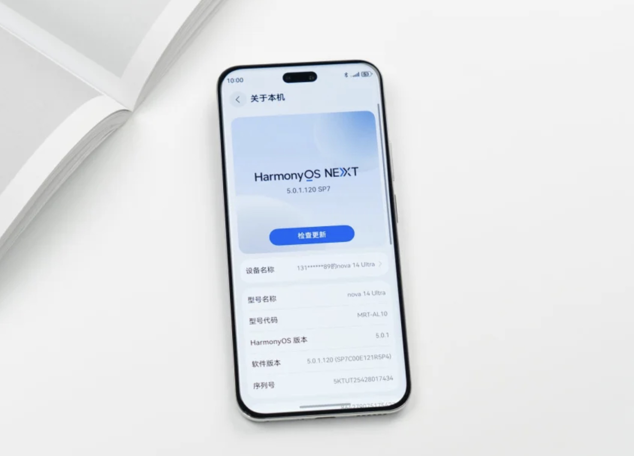 華為沖銷量！麒麟芯片+100倍變焦+雙衛星通信，512GB不到四千元