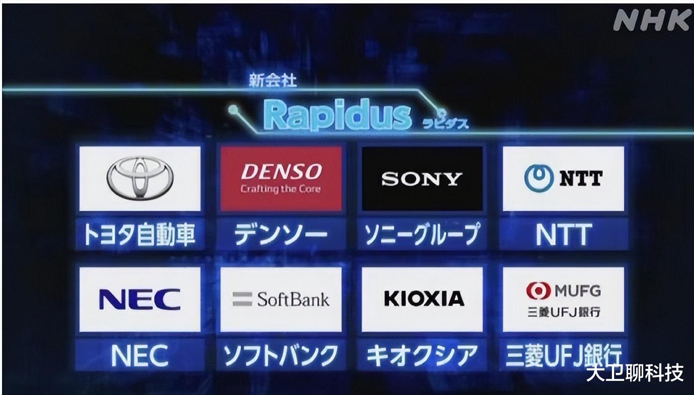 臺積電千億研發打水漂？日本偷走2納米核心技術！不是第一次了