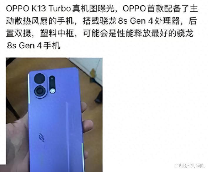 這波操作非常硬核！卻只是OPPO常規行動，不必驚訝