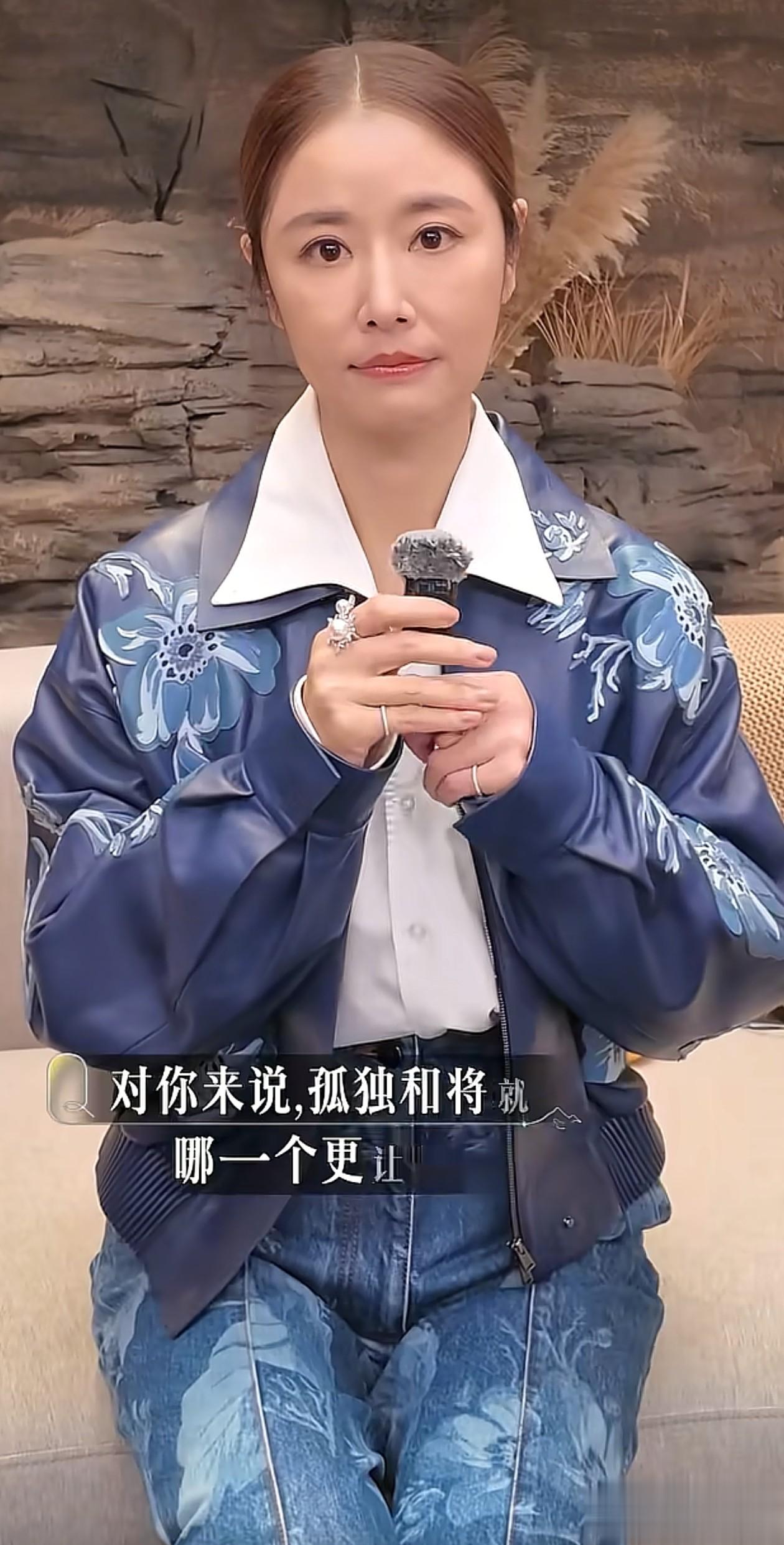 49岁林心如节目穿搭：小外套+衬衫+印花牛仔裤，减龄高级又有活力