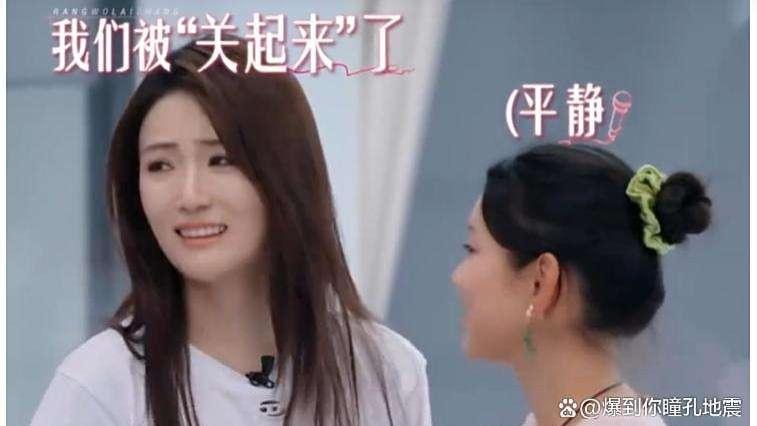 星二代上综艺翻车，张凯丽被亲闺女坑惨！网友：家教问题藏不住了