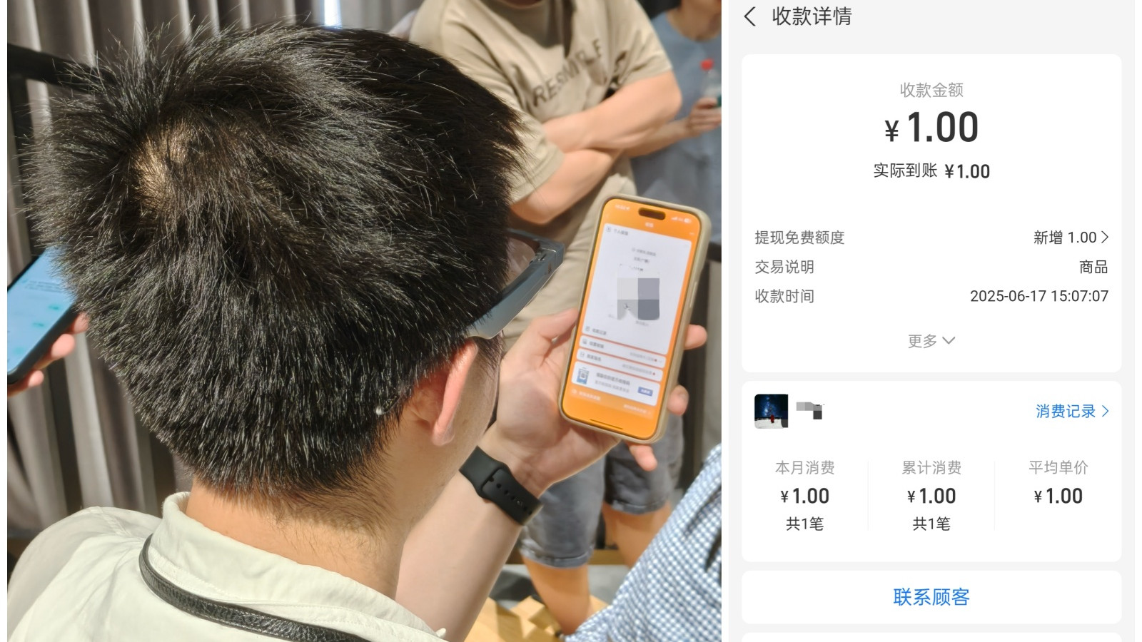 上头！第一款可支付的智能眼镜，我替你们体验了