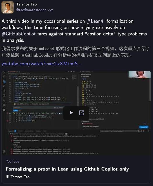 全球30名顶尖数学家秘密集会围剿AI,结果如何?