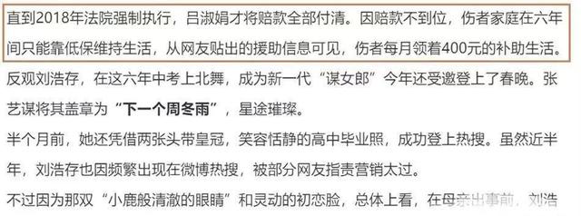 成龙都得给她提裙子，连赵丽颖都混不进的“京圈”，她却十拿九稳