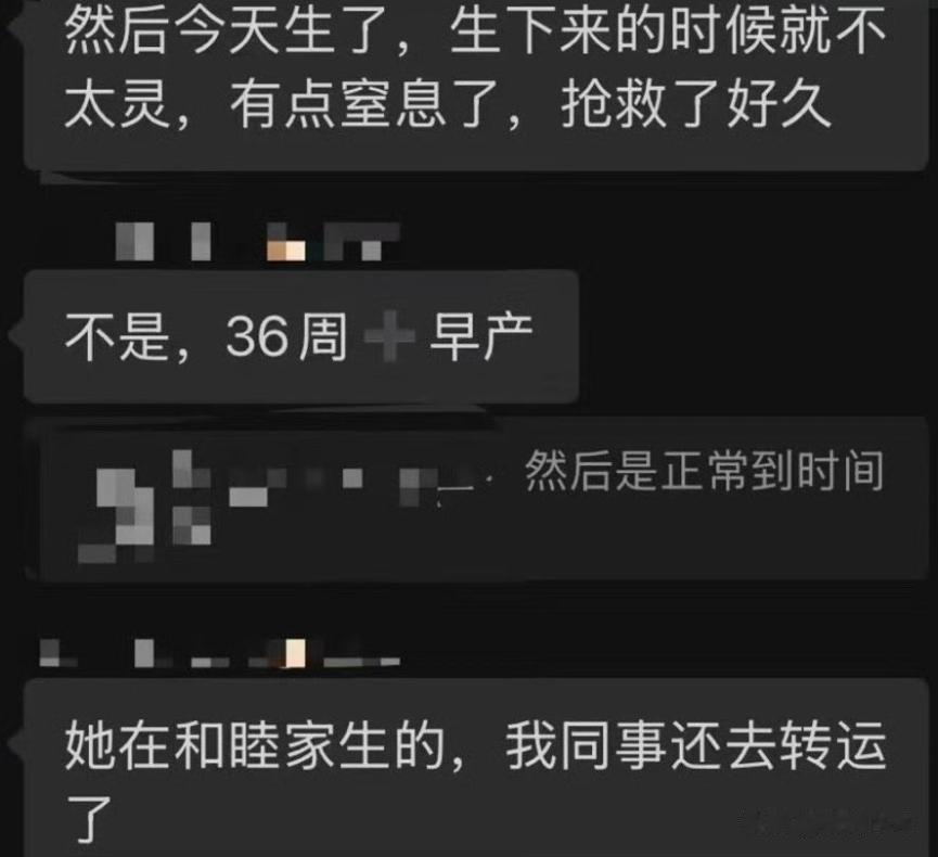 曝阚清子生下女儿但没保住,月初被拍到孕期状态差,需要丈夫搀扶