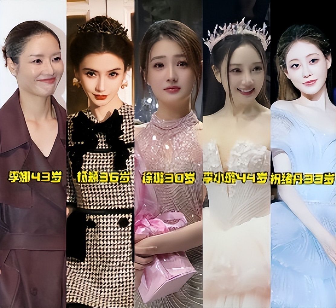 上海时装周，褶子多脸僵又肿、戴假发的董璇，被整容脸网红抢了镜