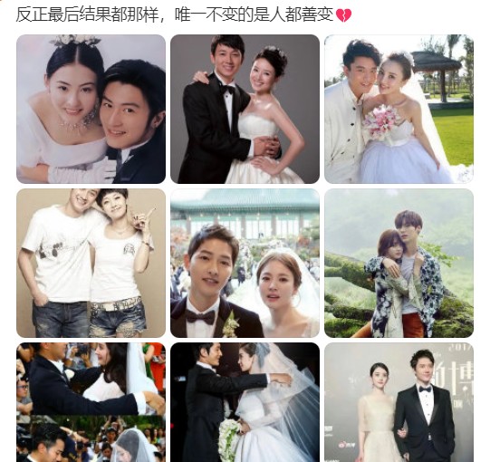 陶昕然官宣离婚，发文透露更多细节，杨幂说话的含金量还在上升