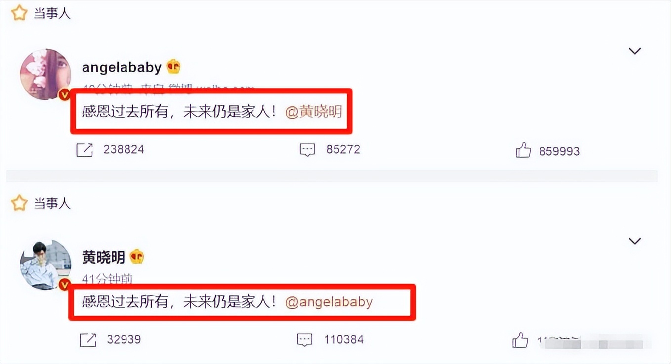 离婚3年，48岁的黄晓明再次官宣喜讯，已成为杨颖高攀不起的存在