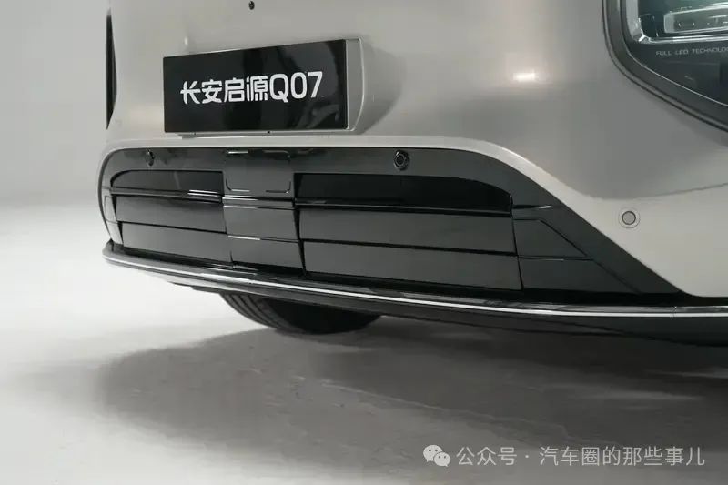 预售价13.98万起！长安启源Q07正式开启预订
