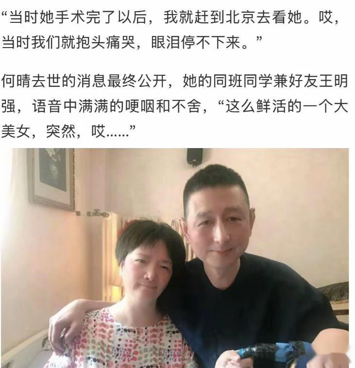 悲哀！何晴术后照曝光，晚年生活患癌又中风，保姆推轮椅进出！