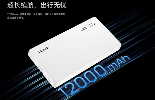 盧偉冰回應小米金沙江充電寶缺貨：團隊沒想到能賣這么好