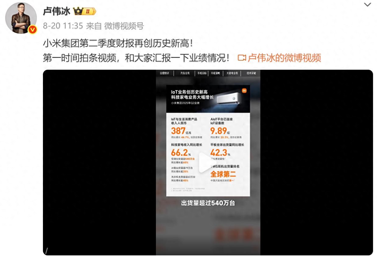 格力们围堵小米,空调价格战凶猛,老牌大厂为何「以短击长」?