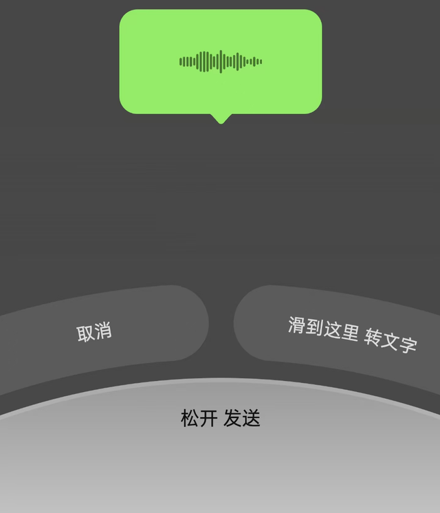 建議升級！微信6月悄悄更新新功能！網友：超級實用！