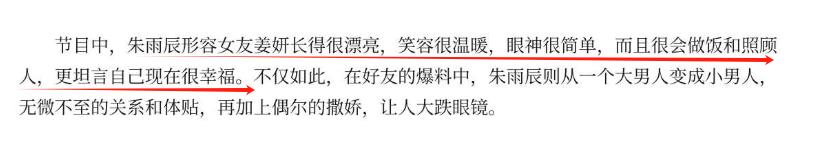 被曝与北京某银行长隐婚多年，宋丹丹干女儿现状，证实杨紫没说错