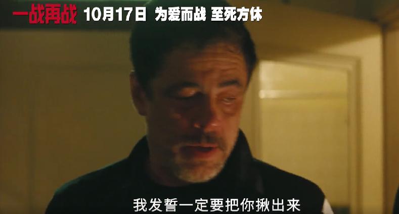 票房破3.4亿!“小李子”莱昂纳多拍的这R级片,给好莱坞上了一课