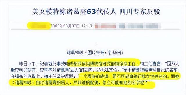 女星诸葛紫岐的晒日常，两人依旧甜蜜