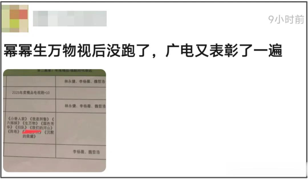 杨幂新剧拿奖,赵丽颖评奖期内颗粒无收,85花top还能争十年