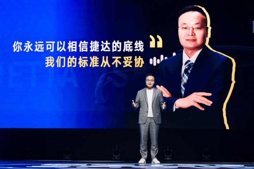 “老捷达”的“新面貌”:既守销量,也抢未来