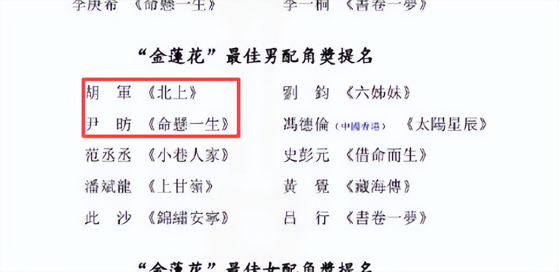 贾玲没想到，生子传闻真相大白2年，范丞丞竟走上了另一条上坡路