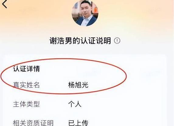 谢妈意外露脸！打扮休闲有气质，挽着谢爸的手，一家六口超有爱