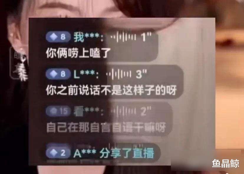 叶珂复播被追问生子真相，哭到躲镜头，黄晓明给钱了吗？
