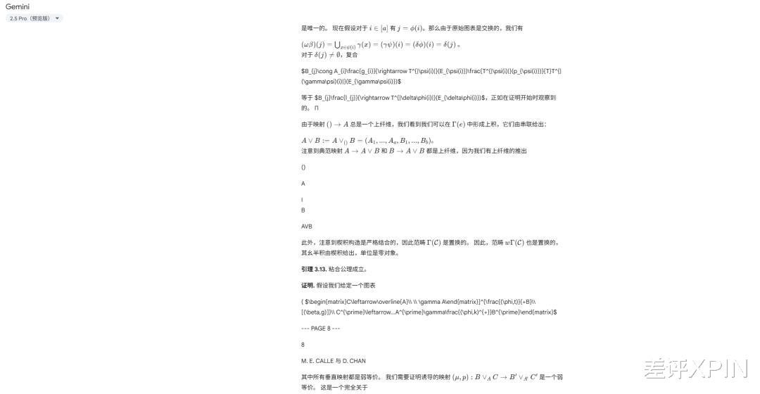 用50万刀追平世界第一,MiniMax的新模型是怎么做到的?