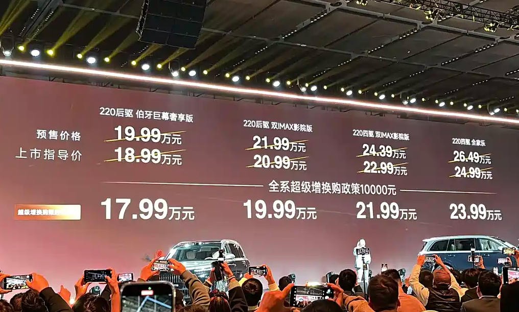 限时置换价17.99万起，将风云T11与银河M9对比完，我好像悟了