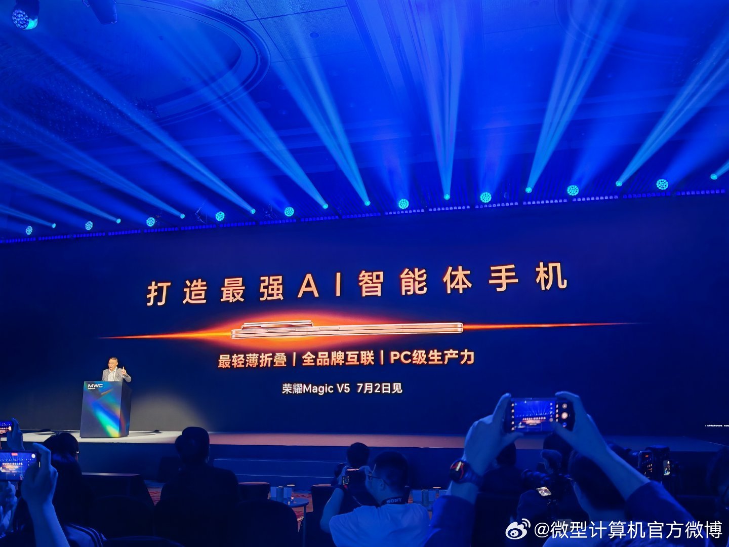 榮耀CEO李健分享如何讓AI真正走進生活：三個轉變，三個打通，三個開放！