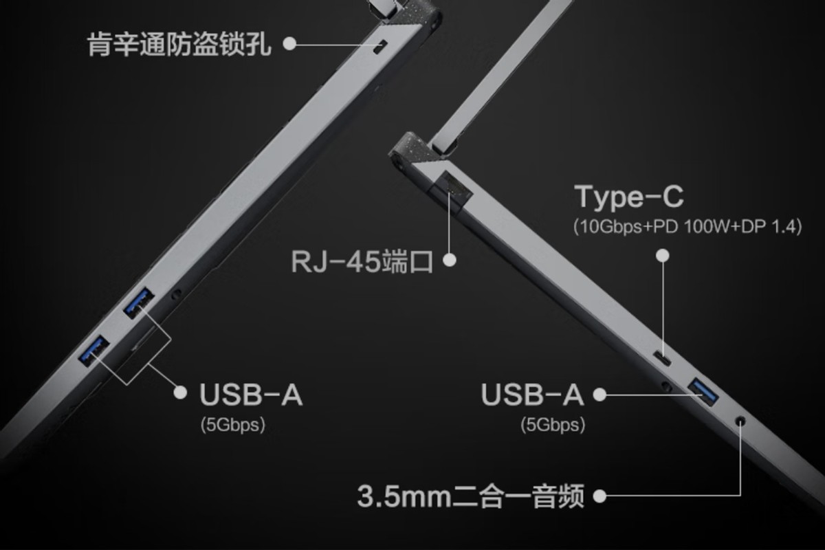 新模具、RTX5060性价比配置！机械革命极光X潮玩版7699元