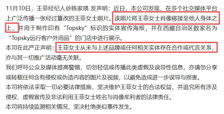 再恩爱有什么用，李嫣谢振轩联手 将王菲谢霆锋的“体面”撕得粉碎