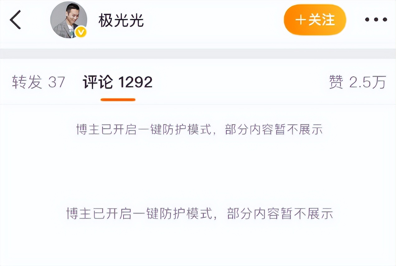彻底失控！于朦胧聚会\名单\曝光，同性恋导演曝光，李成儒受牵连