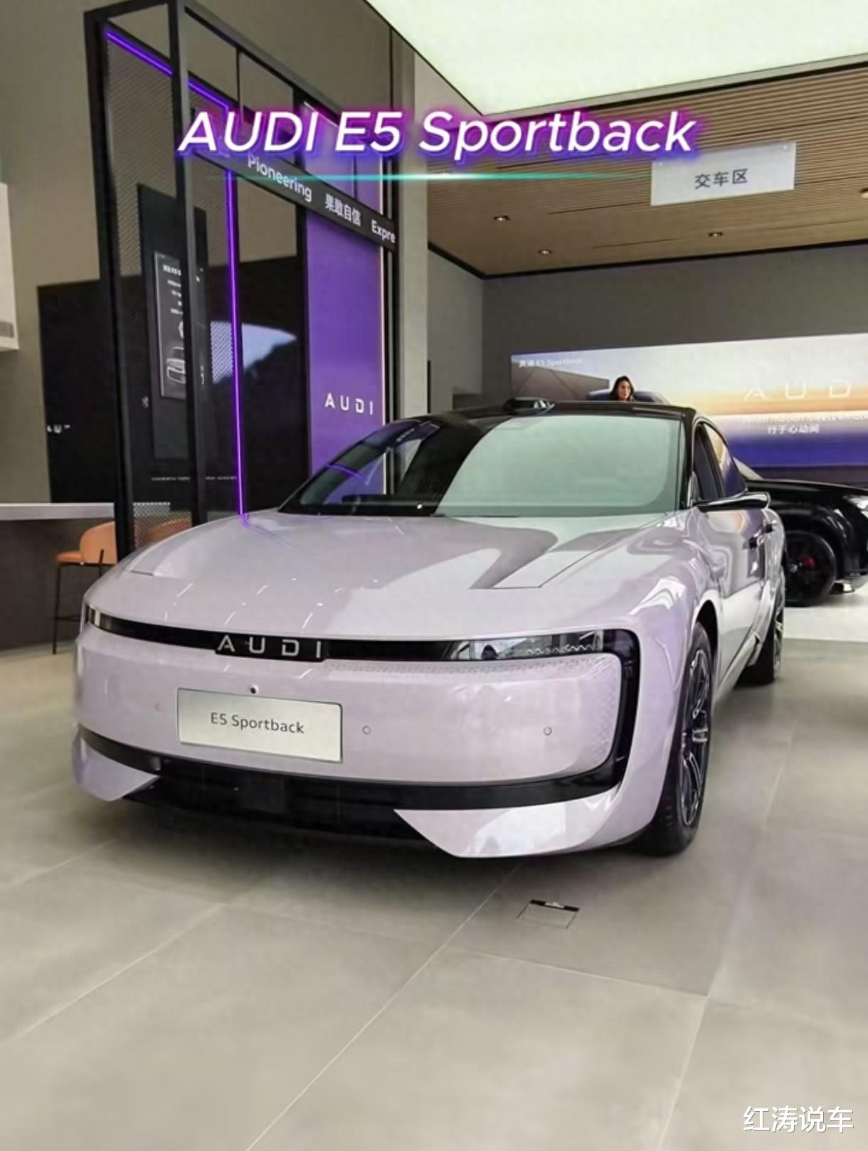 奥迪新车长这个样子，没有四环车标，你会喜欢它吗？