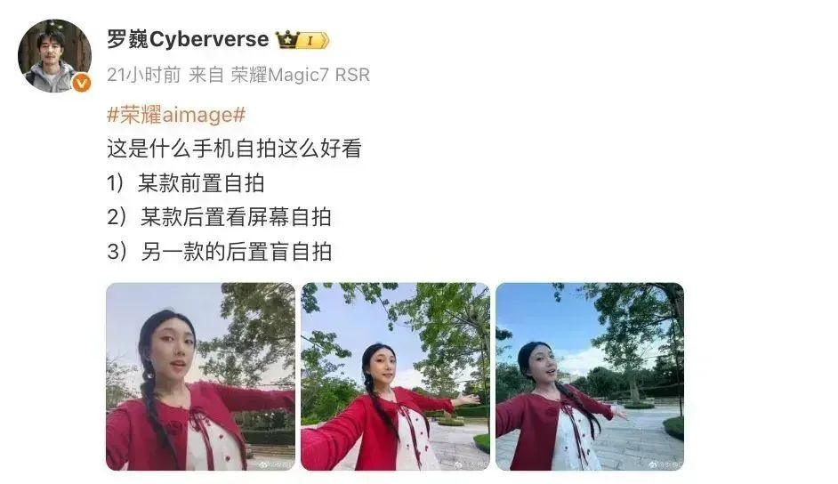 榮耀Magic V Flip2即將上市，新機測試10000mAh電池