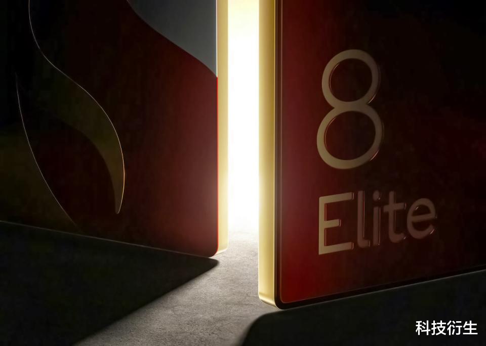 iQOO新一代旗舰机官宣：性能新巅峰，预约已开启